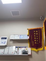 -上海玫瑰医疗美容医院