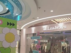 -万达广场(无锡滨湖店)