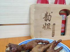 -韵姐牛奶甜品世家