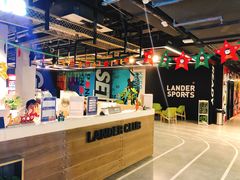 -莱茵体育生活馆