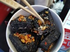 -黑色经典臭豆腐·湖南特产(步行街店)