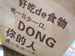 -巴黎贝甜(五道口店)