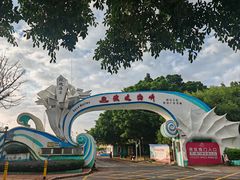 -玫瑰海岸文化旅游度假区