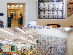-安福路