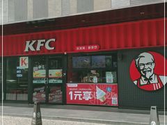 门面-肯德基(京广桥店)