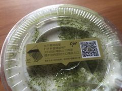 -喜茶(东莞雍华庭店)