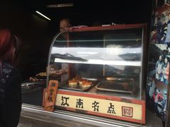 门面-王记海棠糕(新场古镇店)