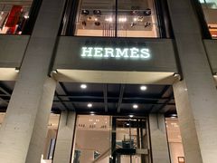 -HERMES(湖滨银泰in77店)