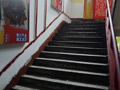 -老丘丘(较场口店)