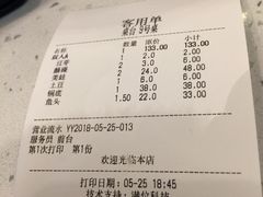 账单-麻辣巅峰美蛙鱼头火锅(犀浦店)