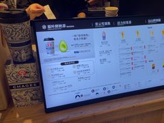 -霸王茶姬(常熟印象城店)