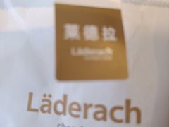 -Laderach 莱德拉(上海环贸iapm店)