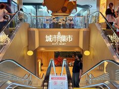 -杭州湖滨银泰in77
