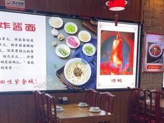 -恭敬李老北京炸酱面·京味菜(西花市店)