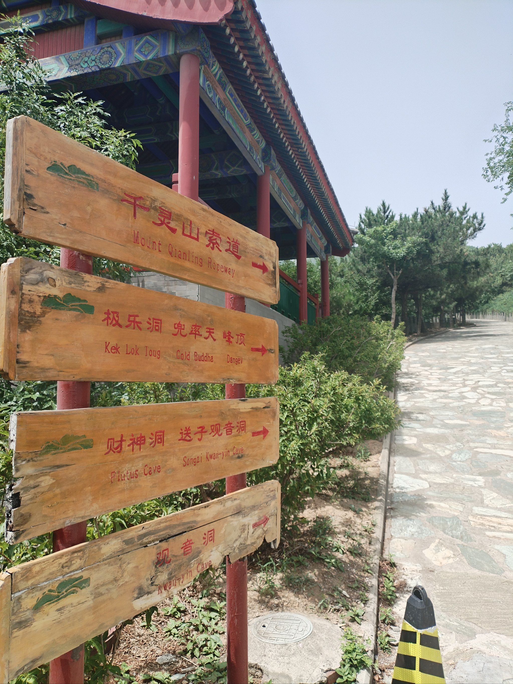 千灵山最全登山攻略(北门往返)