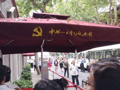 -中共一大纪念馆