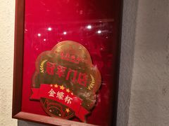 -丰豪烧烤·粤式大排档(学府店)
