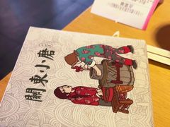 -关东小磨东北菜(上海长风大悦城店)