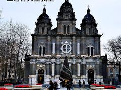 -王府井天主教堂