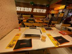 -宝记烧烤·碳锅羊肉·羊蝎子火锅·夜食社(文体路创始店)