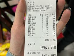 -沪依小酒馆心意菜