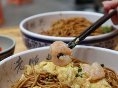 -老顺兴干拌面(雨花亭店)