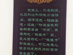 -太原面食店(解放路店)