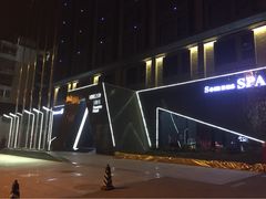 -乐山上善居·养心禅景酒店(世豪广场高铁站店)