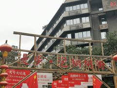 -泡桐树街