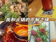 -蜀家渝重庆火锅(南屏街店)