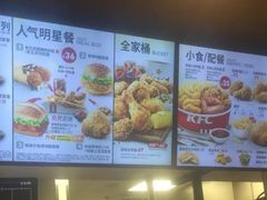 -肯德基(中纬店)