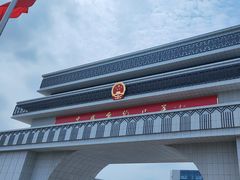 -图们国门景区