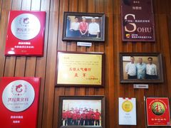 -岭南海晏楼(滨江东总店)