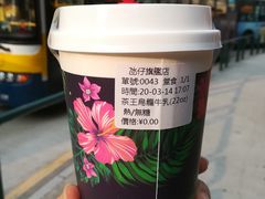 -萃萃泡沫茶坊(氹仔店)