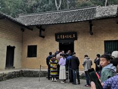 -韶山毛泽东同志故居