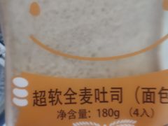 -全家便利店(中原二店)