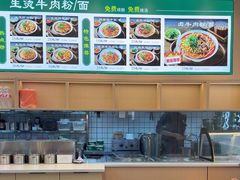 -万松园云记·生烫牛肉面(MOMOPARK店)