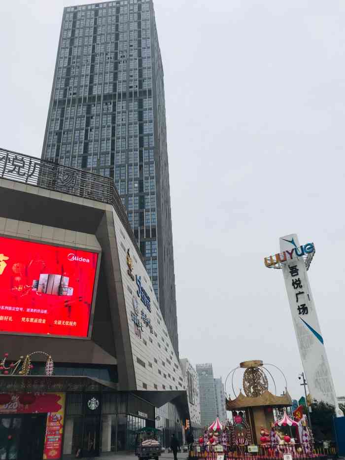 吾悦广场-"安庆物业 负责停车收费那个女出纳 太垃圾.