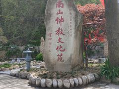 -终南山南五台景区