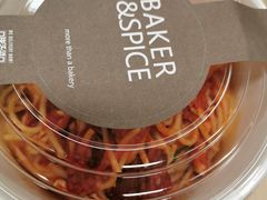 -BAKER&SPICE(国金中心商场店)