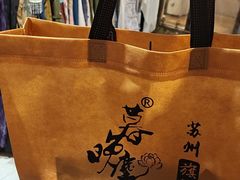 -暮晚尘香汉服旗袍