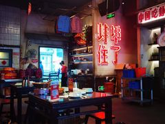 -阿财老铺·老蚌埠龙虾城(华夏总店)