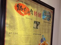 -老厨家道台食府(三合路店)