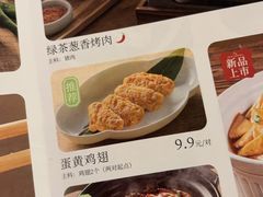 -金鹰国际购物中心(江都店)