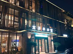 -宝弟羊肉馆(众意路店)