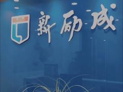 -新励成演讲口才培训(广州海珠学训中心)