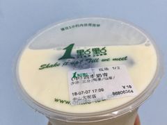 四季奶青-1点点(中山门大街店)