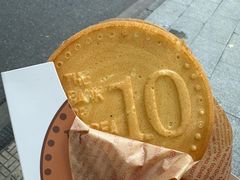 -莫朗核桃饼(虹泉路店)