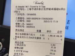 -VENCHI 闻绮(上海佛罗伦萨小镇店)