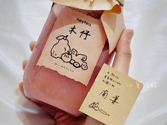 -喜茶(北京三里屯太古里店)